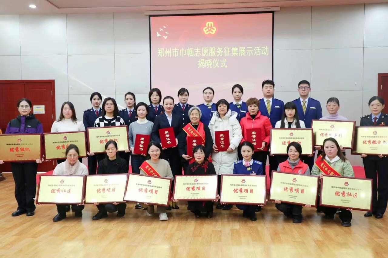 微信图片_20231225170751.jpg
