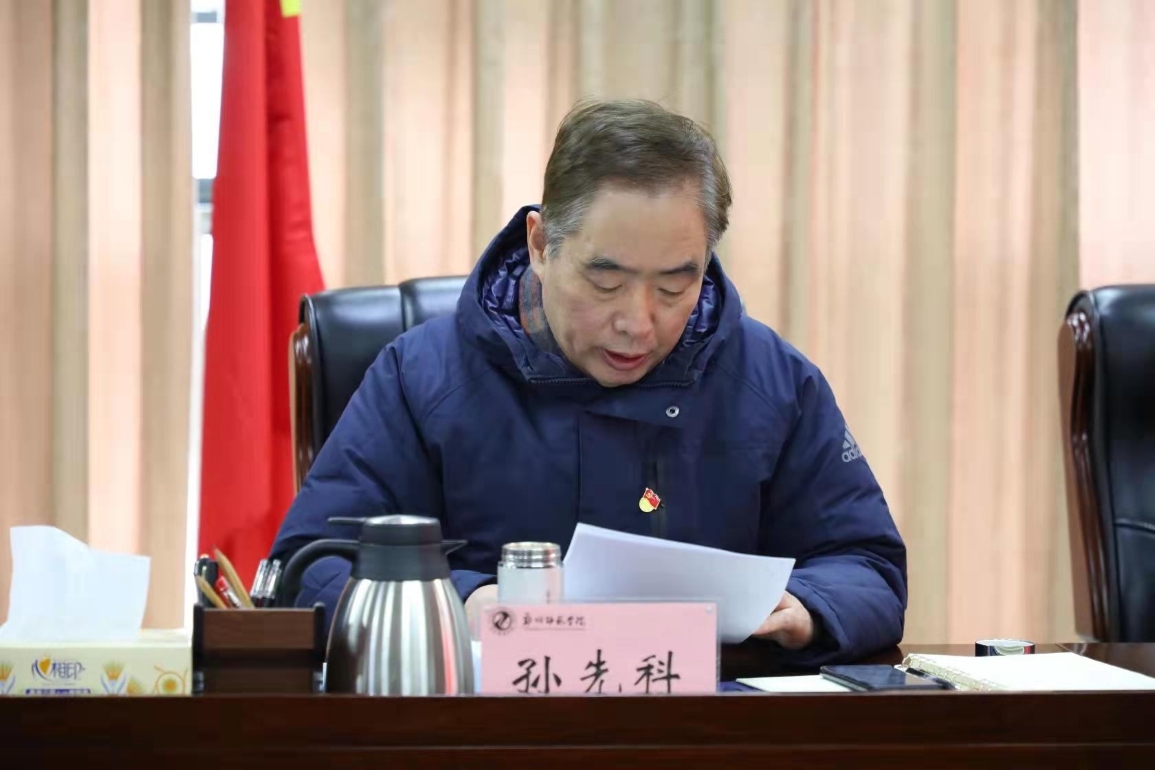 微信图片_202302131047172.jpg