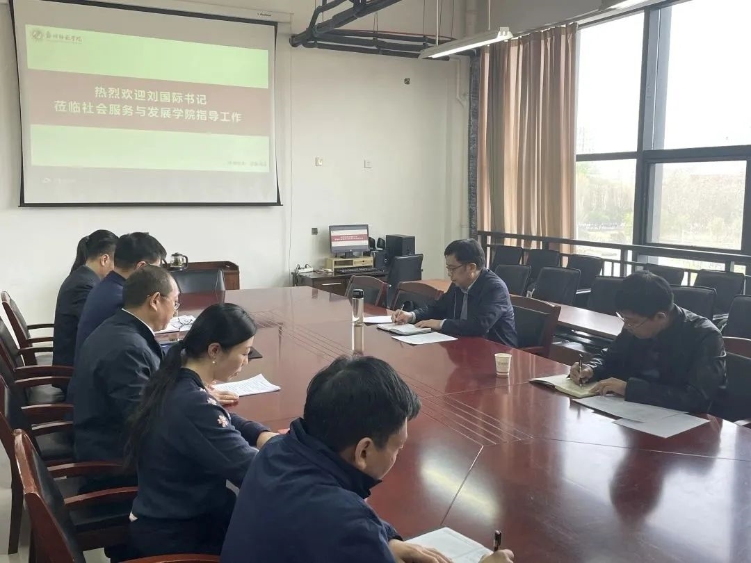 社服院新闻报送（4）.jpg