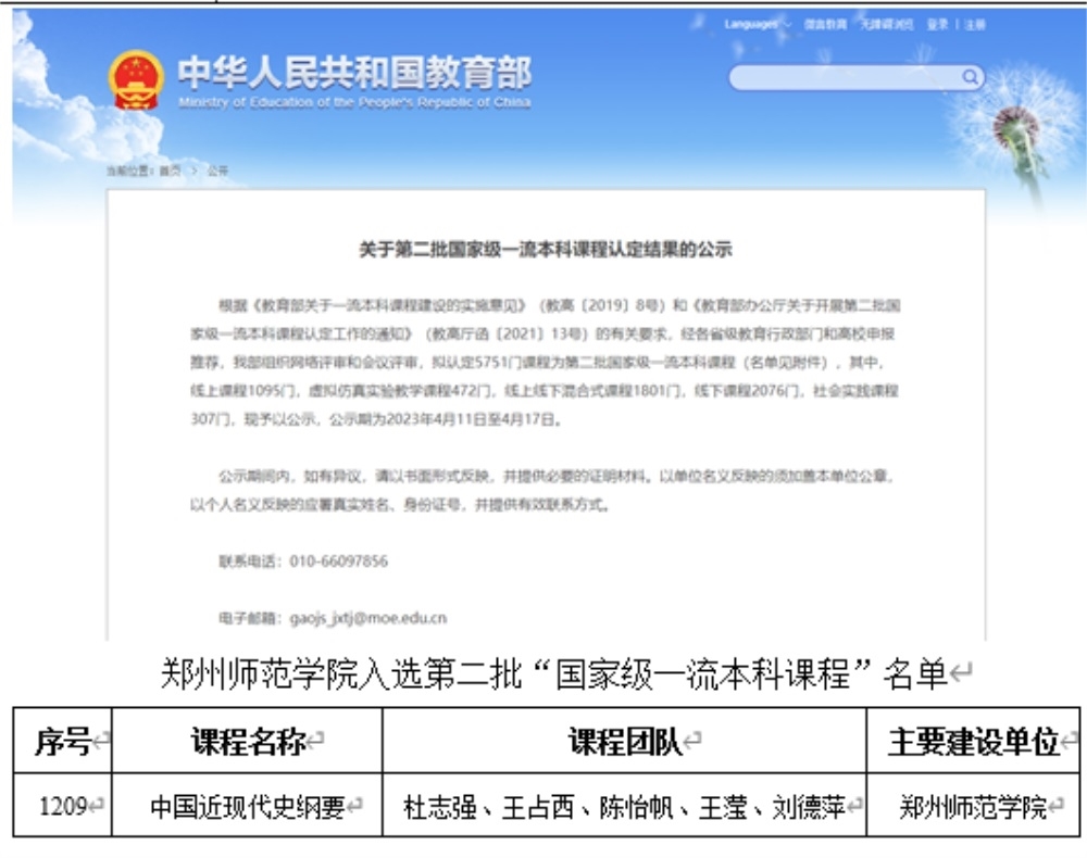 捕获.jpg