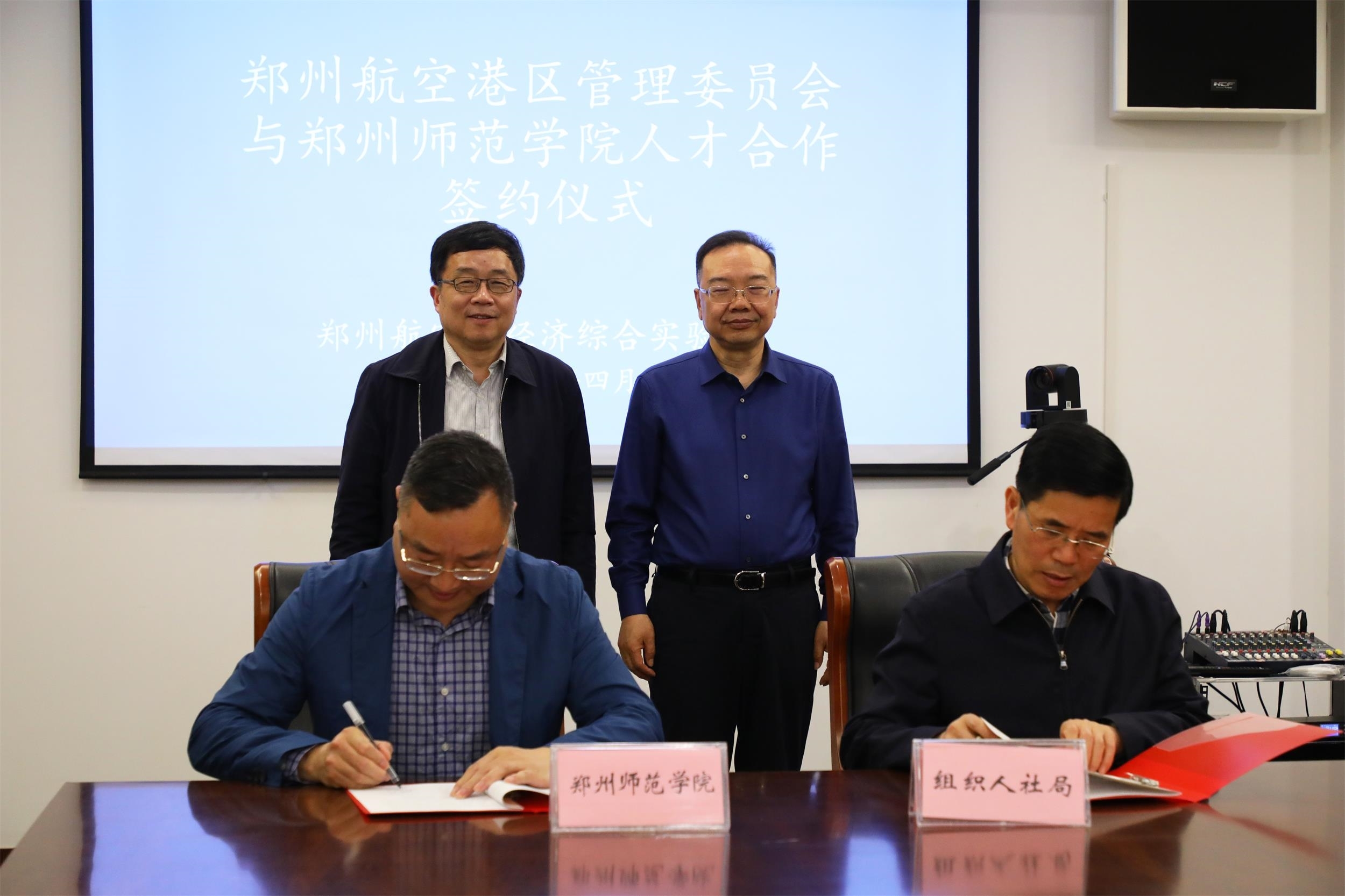 微信图片_20230414101136(1).jpg