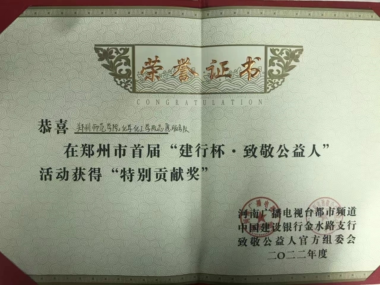 微信图片_20230417152417.jpg