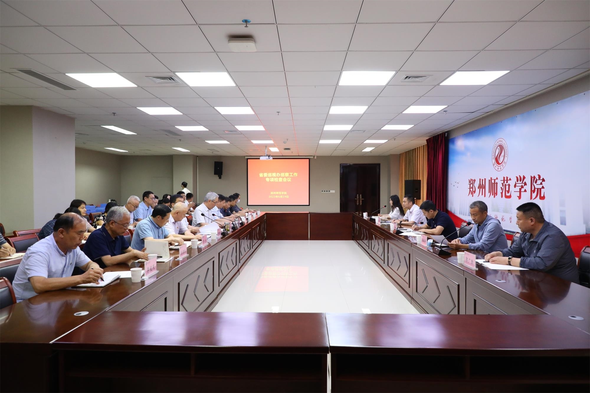 微信图片_20230620154103.jpg