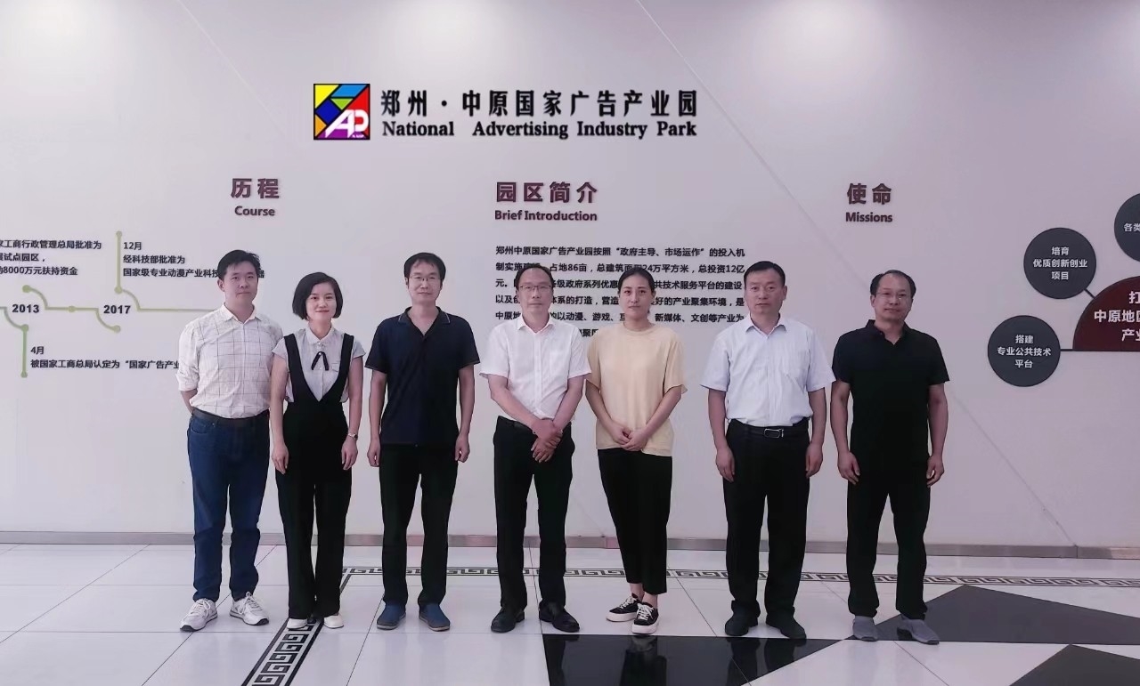 园区合影.jpg