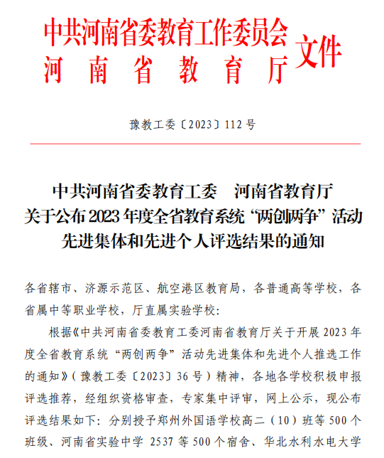微信截图_20230626095050.png