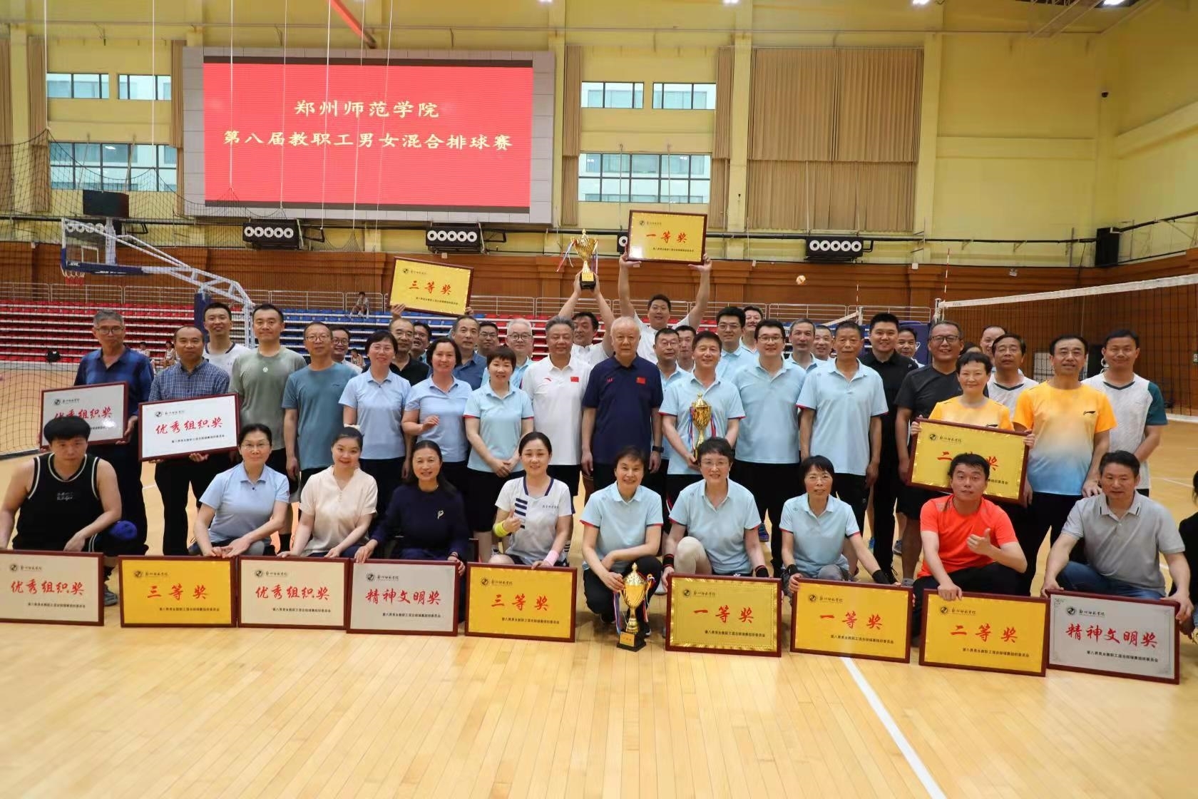 微信图片_20230608102505.jpg