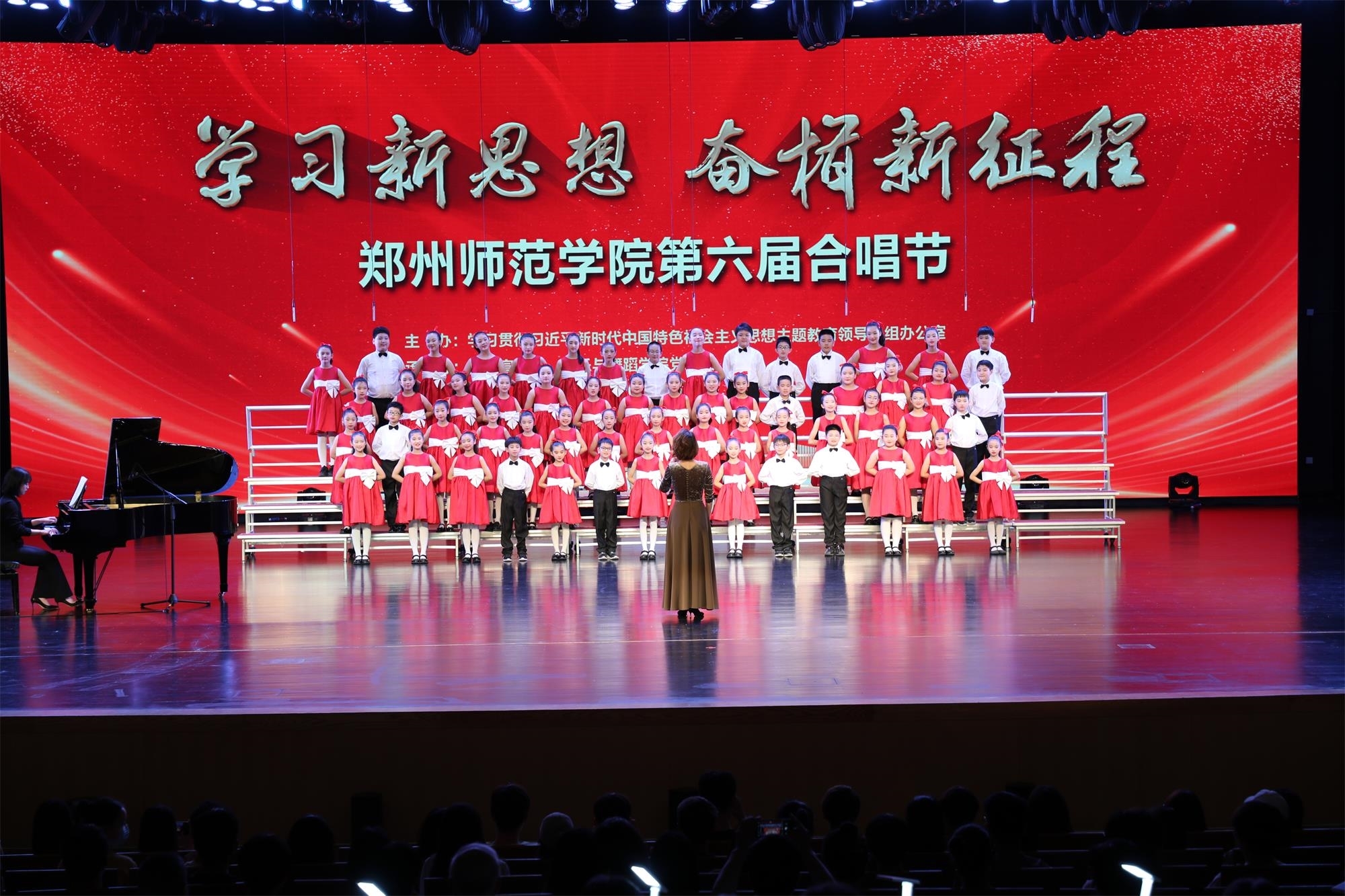 3.附属小学美韵合唱团演唱歌曲《万疆》.JPG