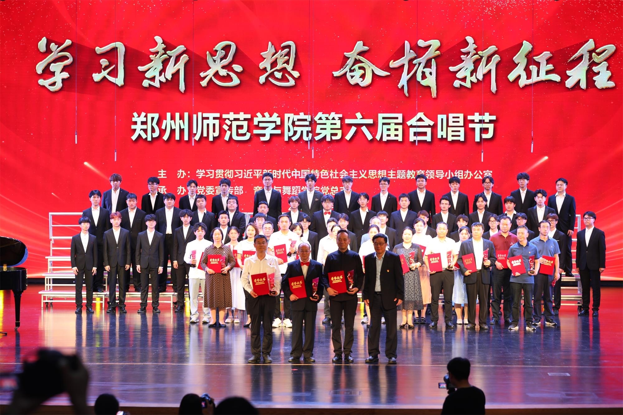 16.校领导为一等奖获奖单位颁奖.JPG