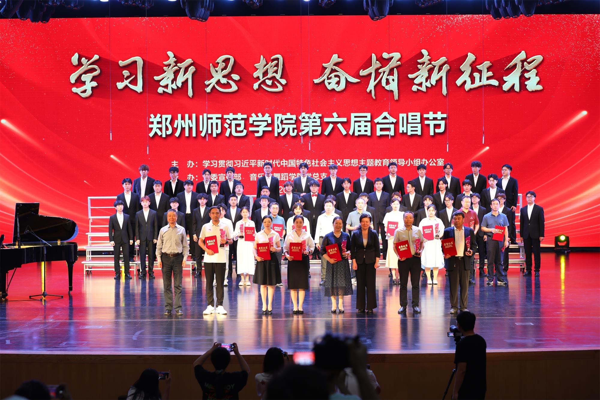 17.校领导为二等奖获奖单位颁奖.JPG