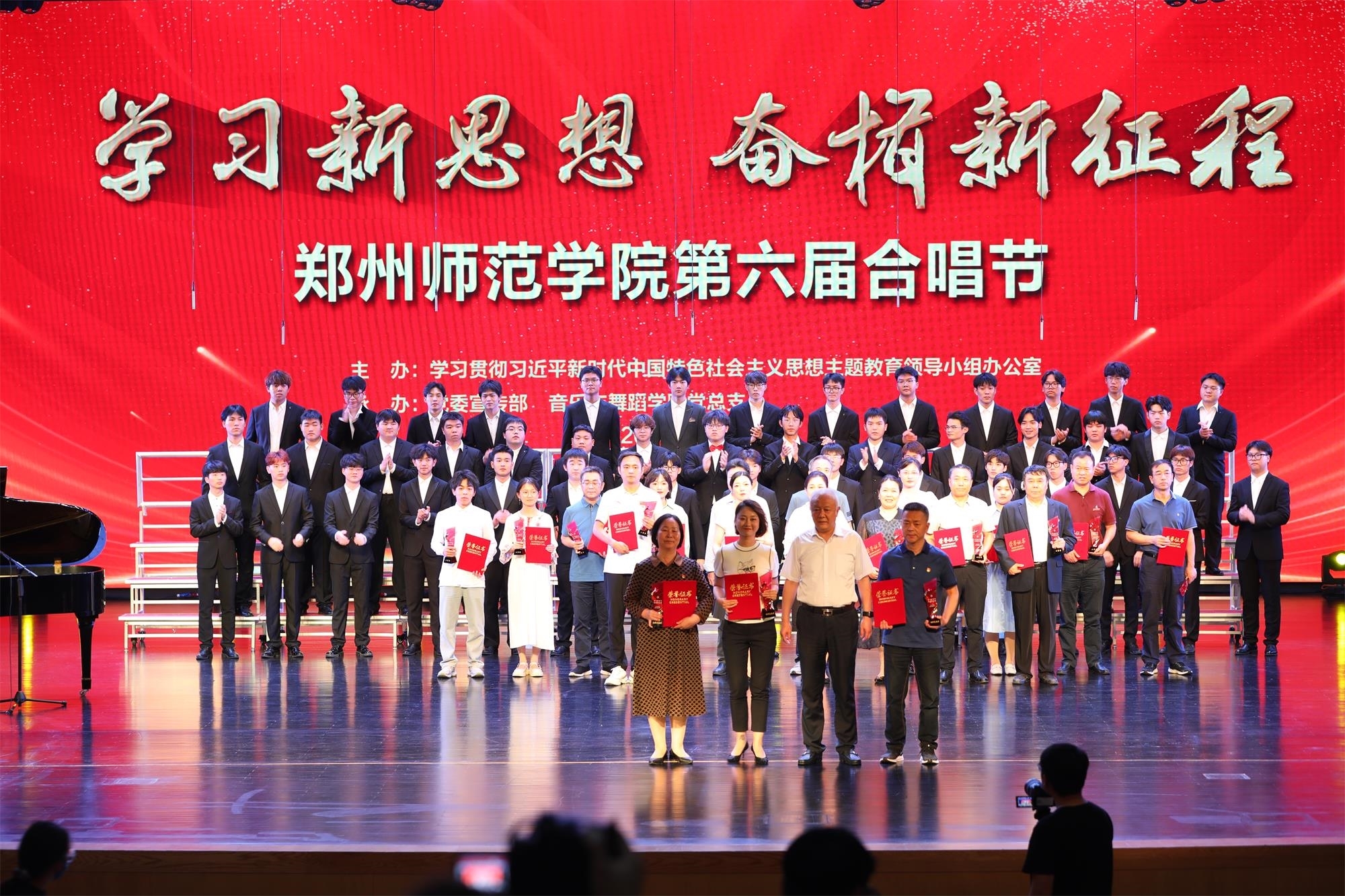 15.校领导为特别表演奖获奖单位颁奖.JPG