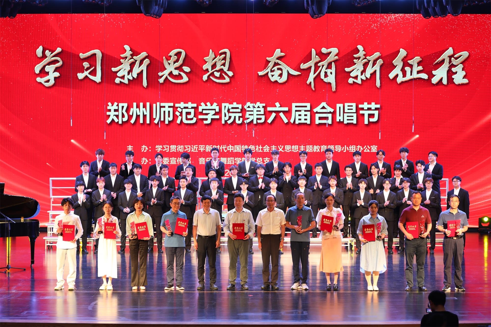 18.校领导为三等奖获奖单位颁奖.JPG