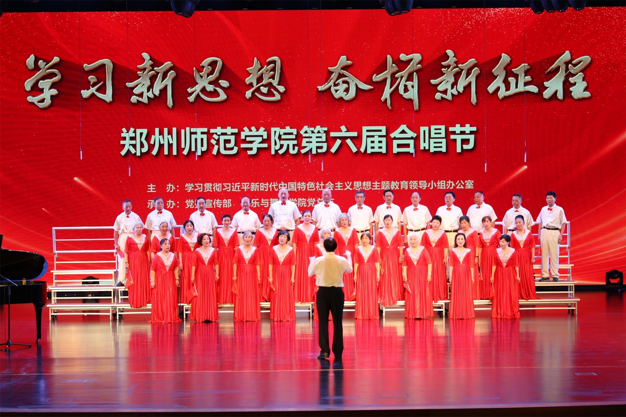 7.老干部合唱团演唱歌曲《我和我的祖国》.JPG