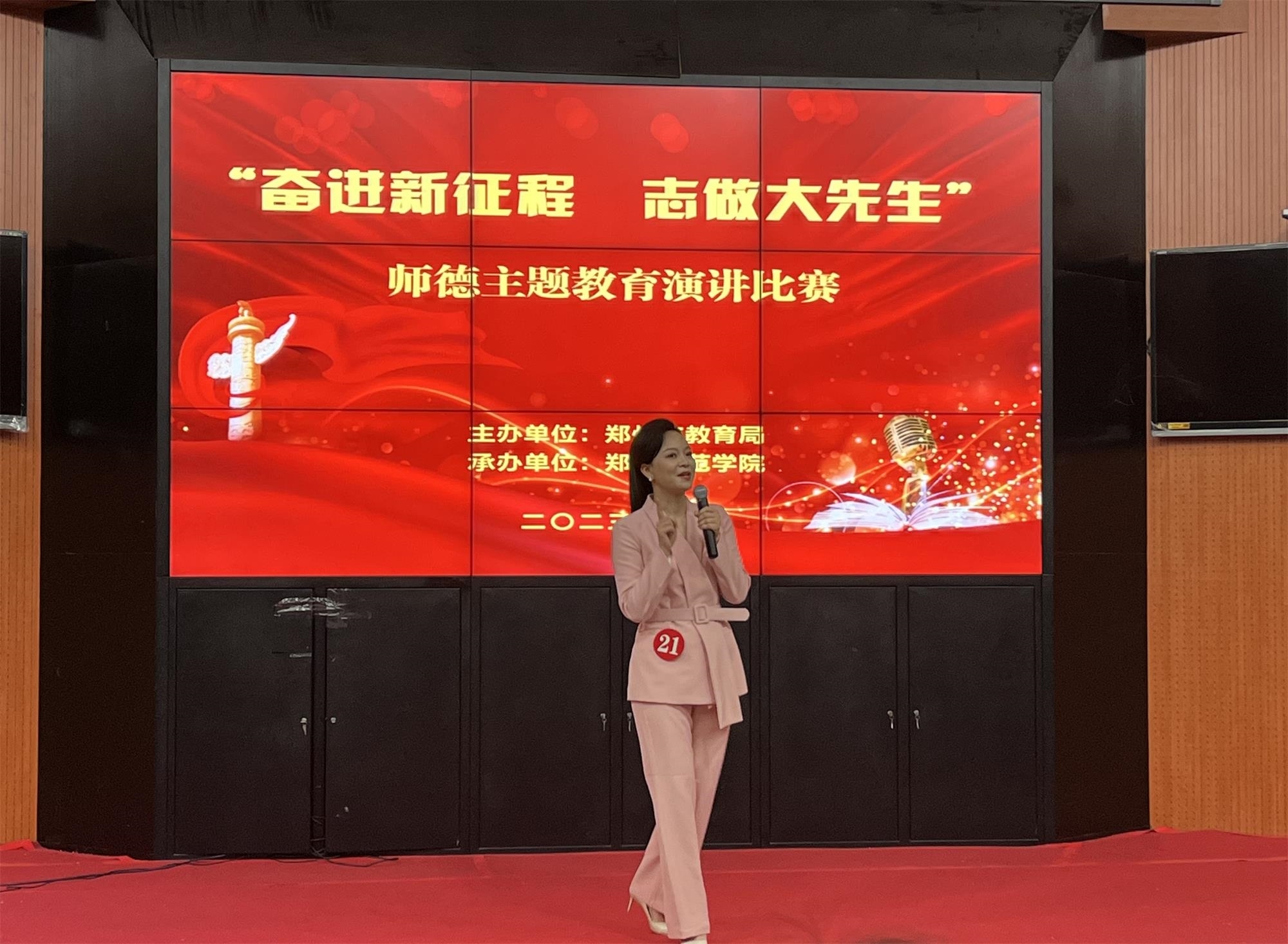 演讲2 (1).jpg
