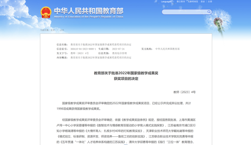 QQ浏览器截图20230726100302.png