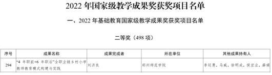 QQ浏览器截图20230726100326.png