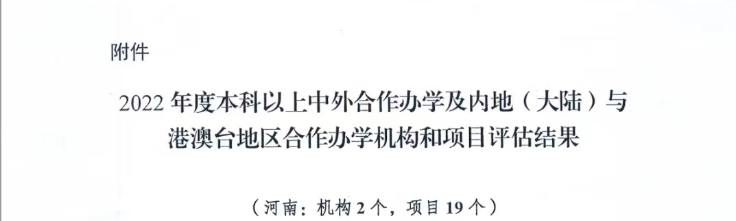 微信图片_20230705121345_看图王.jpg