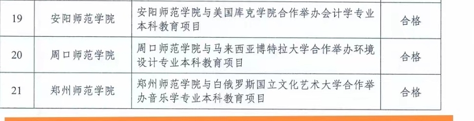 _看图王.jpg