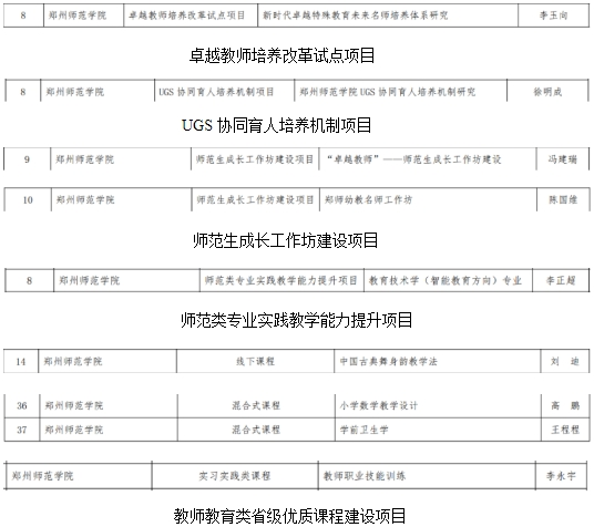 微240109131958.png
