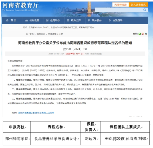 微信截图_20240109185149.png