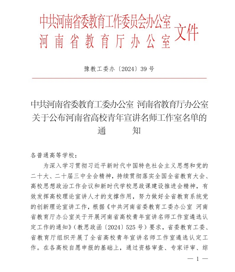 document_1.jpg