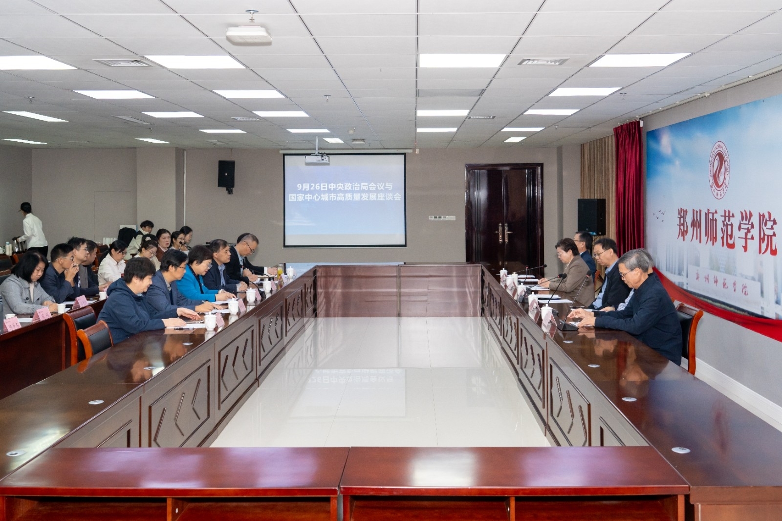 座谈会.jpg