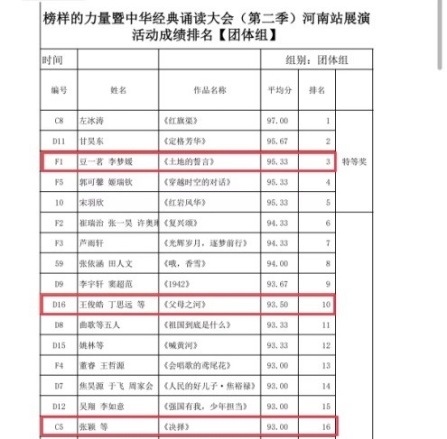 榜样的力量.jpg