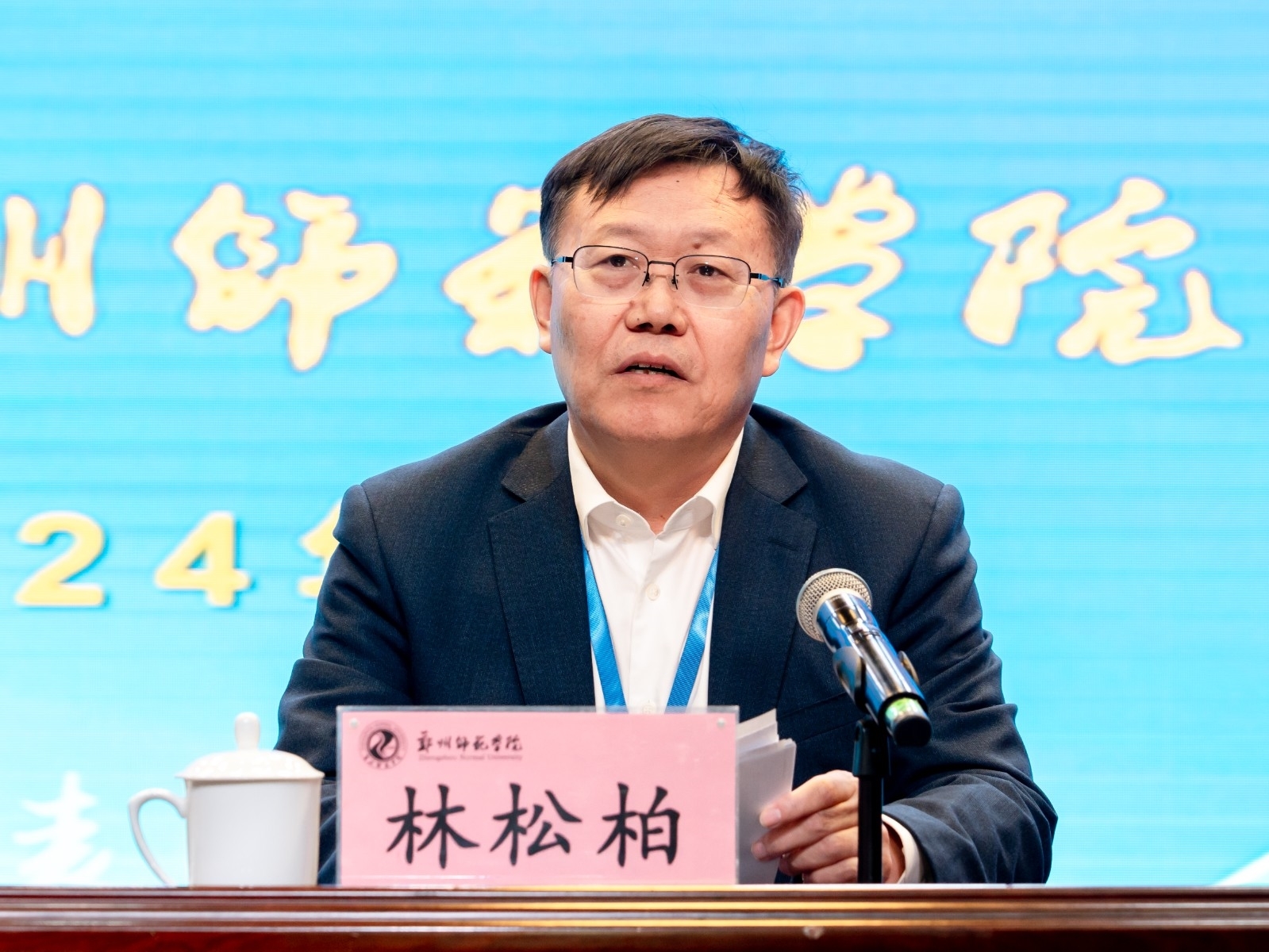 微信图片_20241113154328.jpg