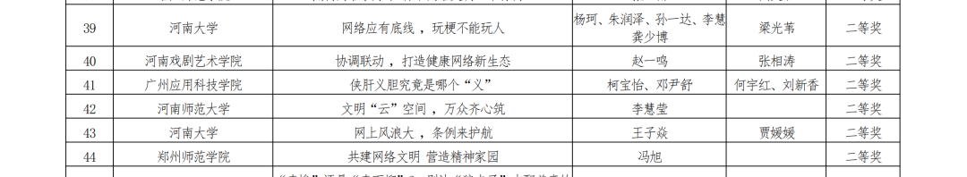 640 (2).png