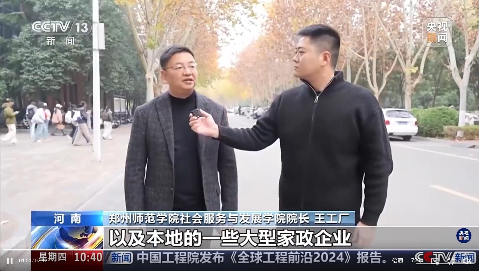 360截图20241220102135177.jpg