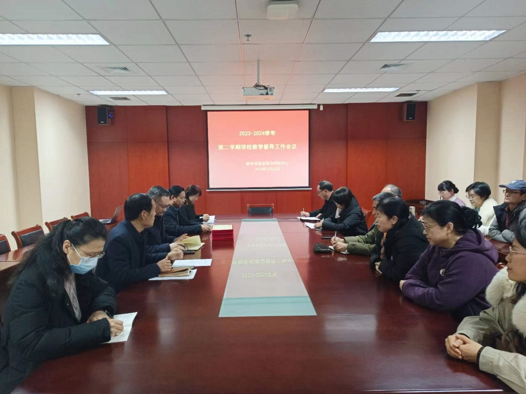 督导会议.jpg