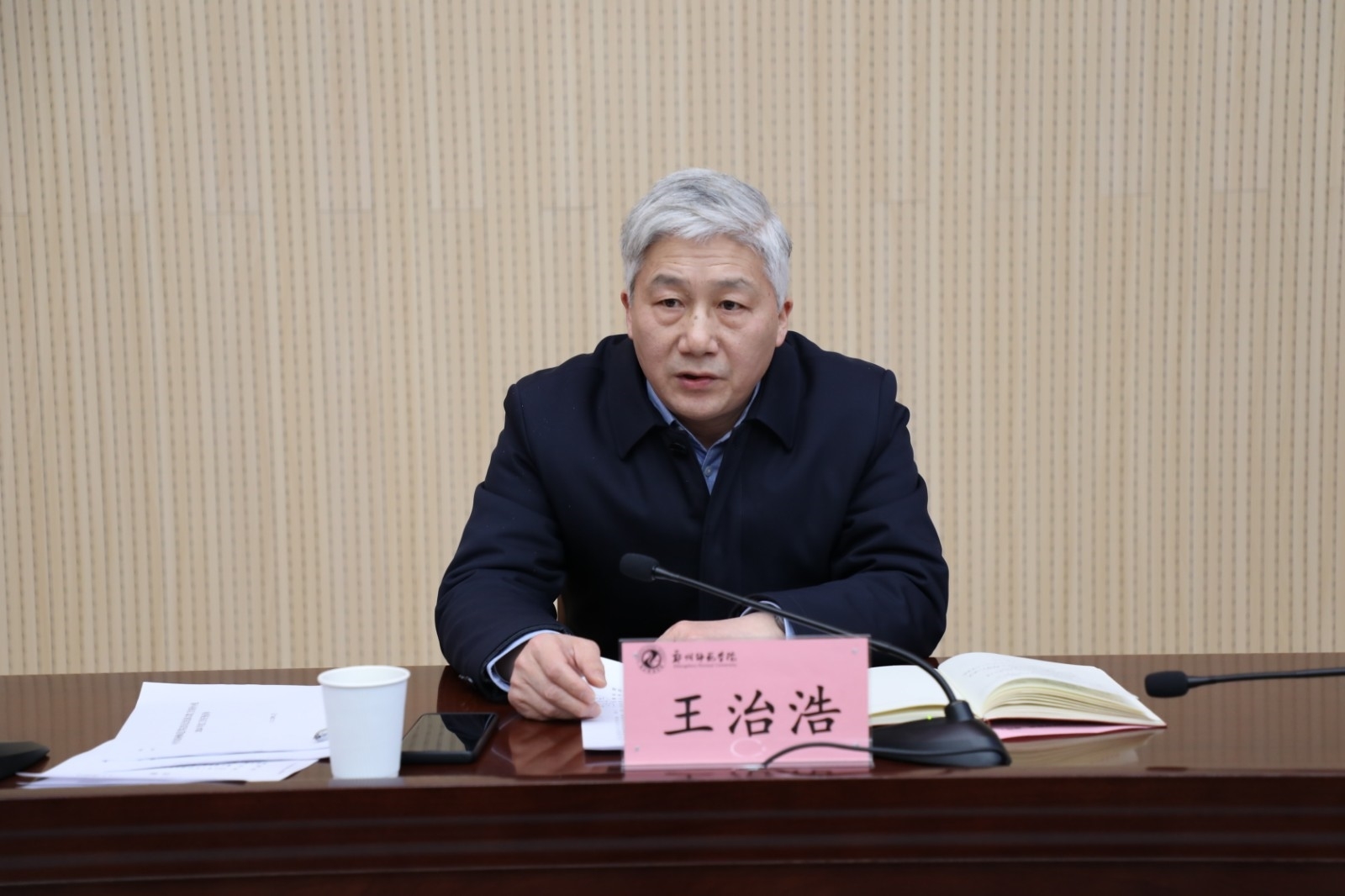 微信图片_20240227095809.jpg