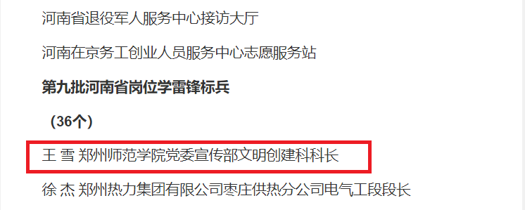 微信图片_20240306112201.png