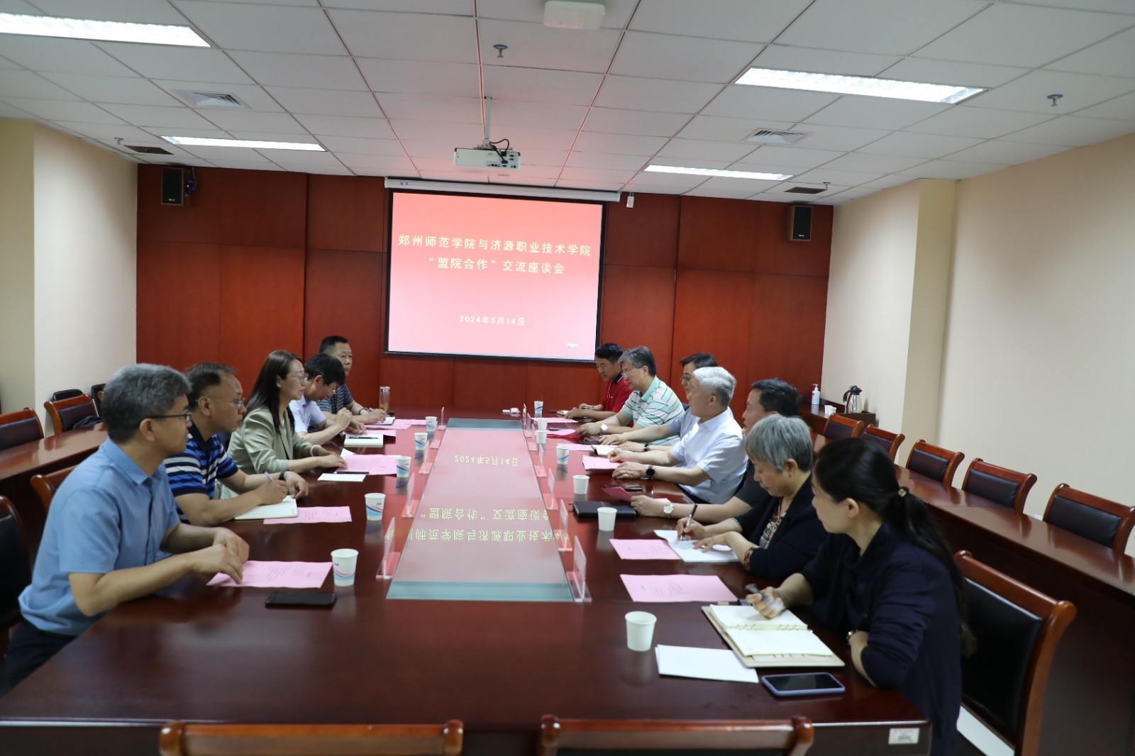 座谈会.jpg