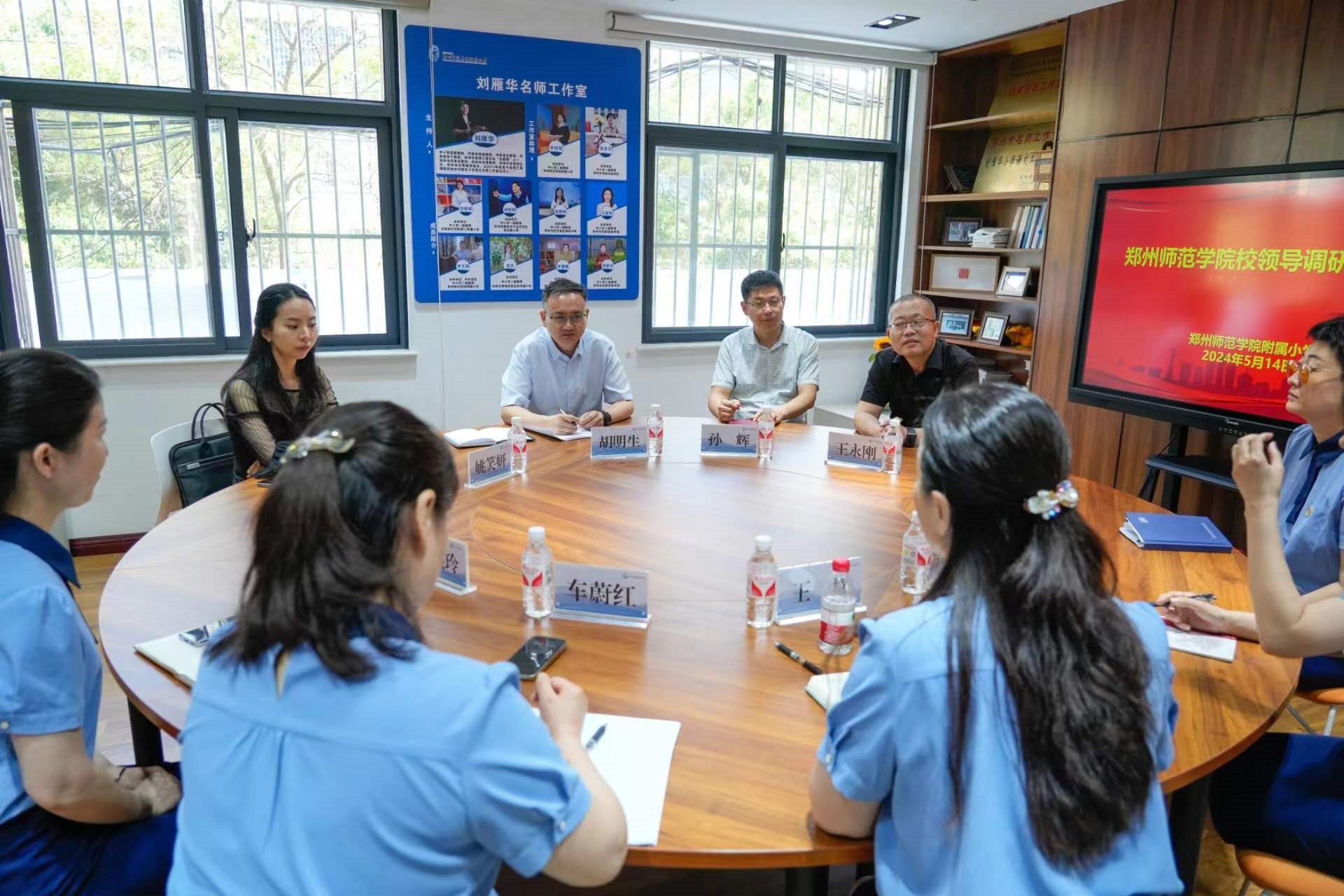 调研座谈会.jpg