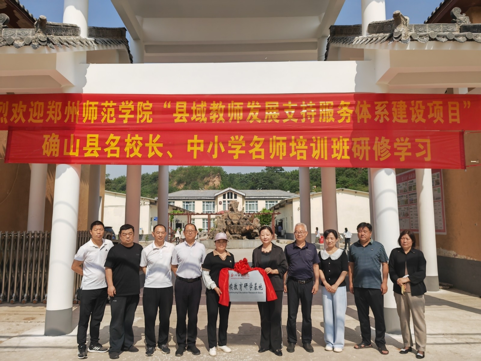 共建3.jpg