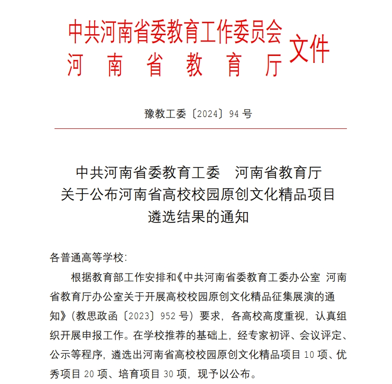 文件.png