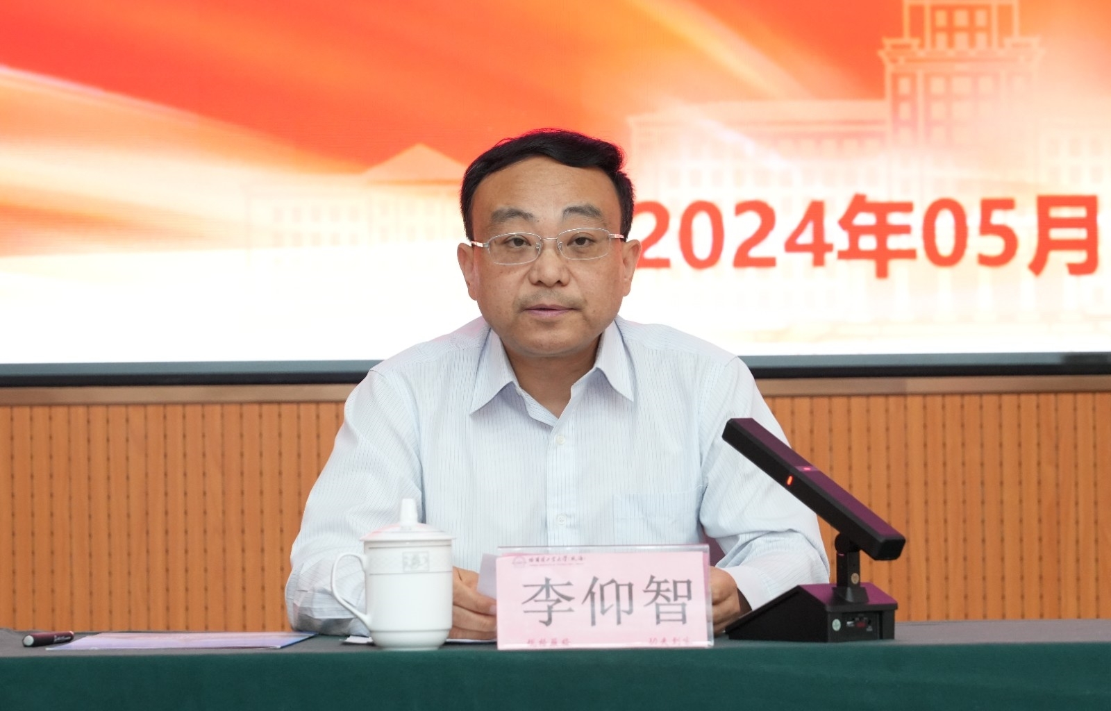 2 李仰智作动员讲话.jpg
