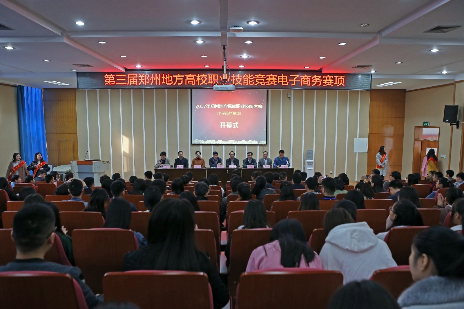 电子商务技能竞赛新闻1.jpg