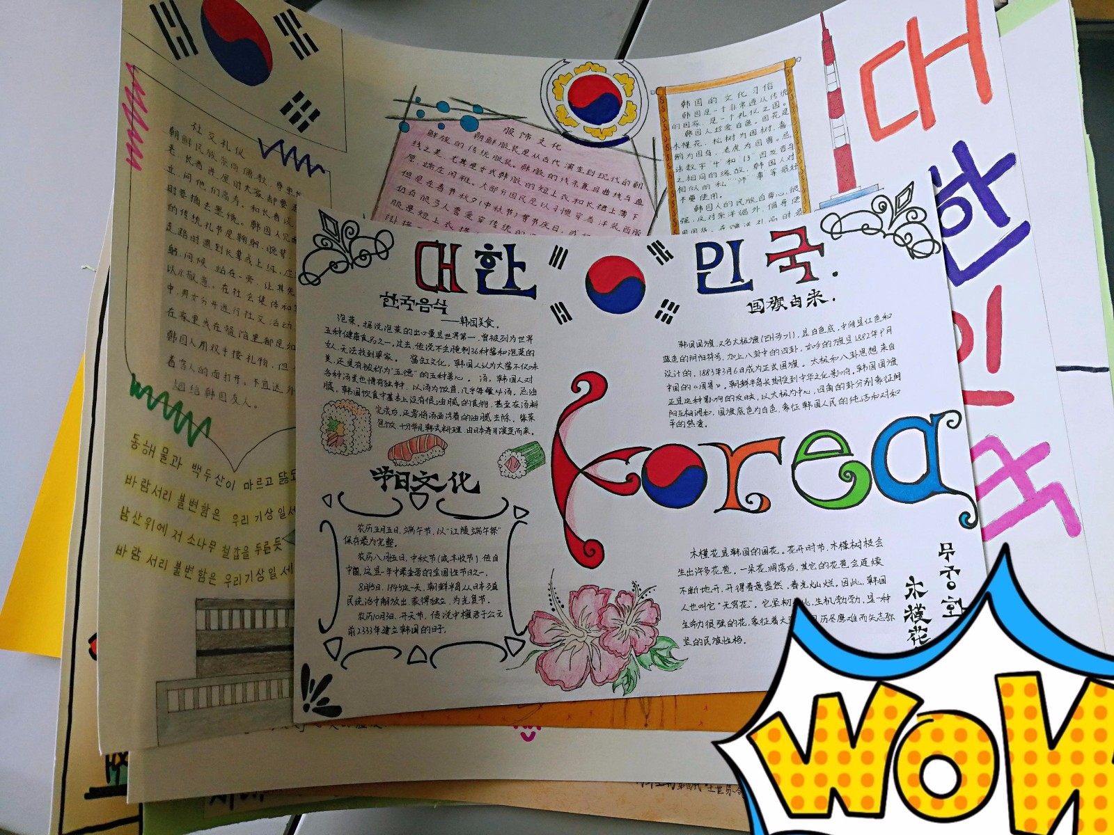 外国语学院举办韩语手抄报活动